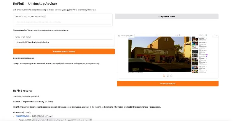 Прочел таки статью корейского аспиранта, которого кидал выше и которую можно охарактеризовать как систему загрузки…