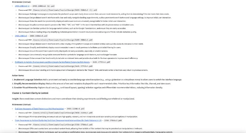 Прочел таки статью корейского аспиранта, которого кидал выше и которую можно охарактеризовать как систему загрузки…