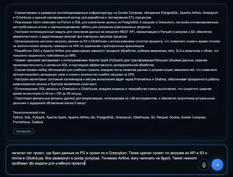 Упаковка опыта