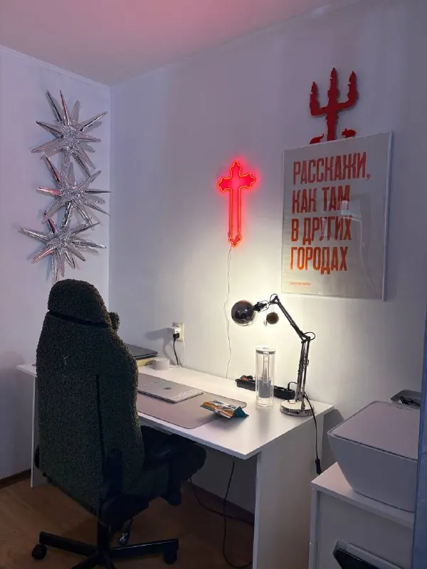 Условия работы