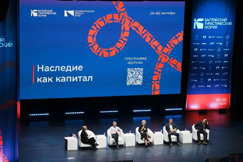 Наследие как капитал: почему турист «голосует» не рублём, а сердцем?