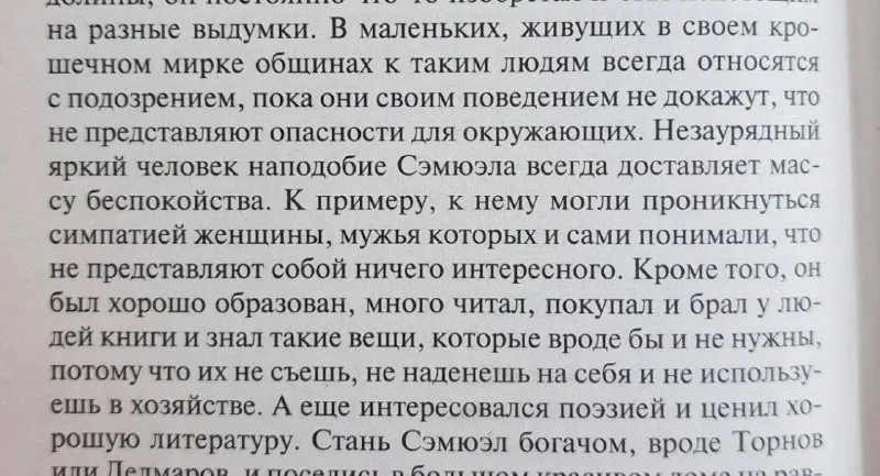 Записываем причины вызвать подозрение и беспокойства✍🏻