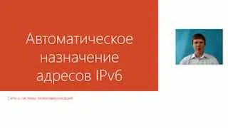 Компьютерные сети.