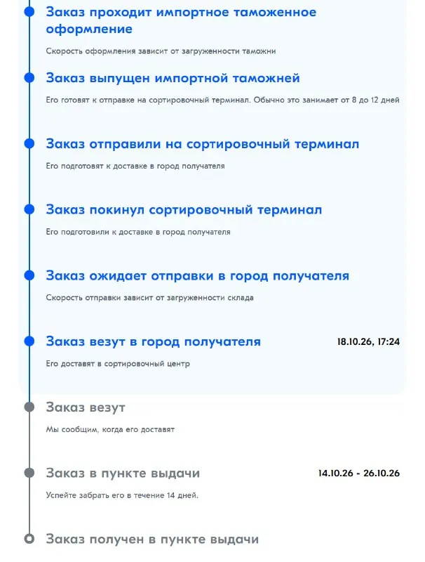 Уже две недели жду M-VAVE FM-1.