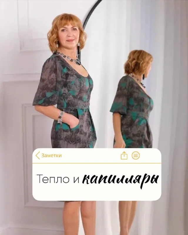 Тепло и капилляры: как это работает?