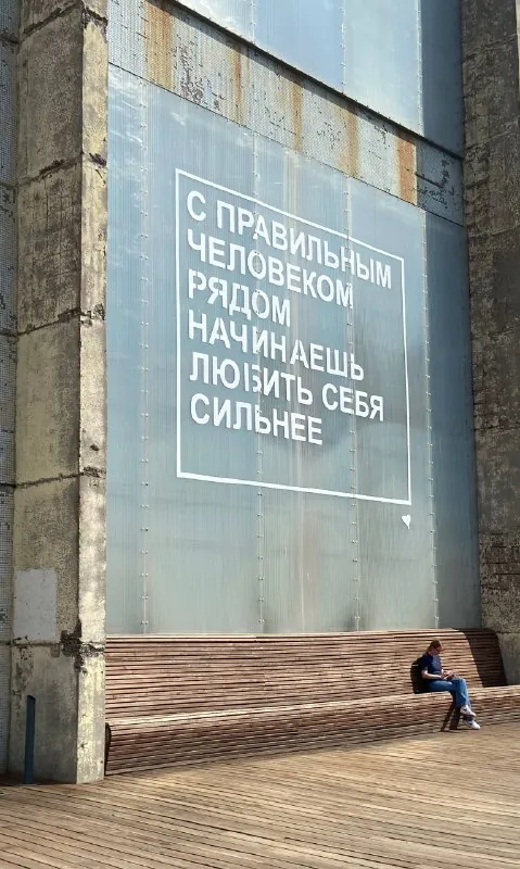 трудно смотреть на город незамыленными глазами, замечать что-то новое, особенно когда живешь тут с рождения 🕊️