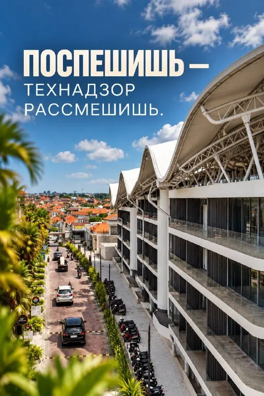 Если бы пословицы придумывали строители 😅