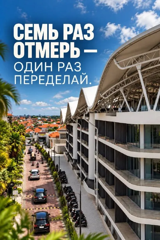 Если бы пословицы придумывали строители 😅
