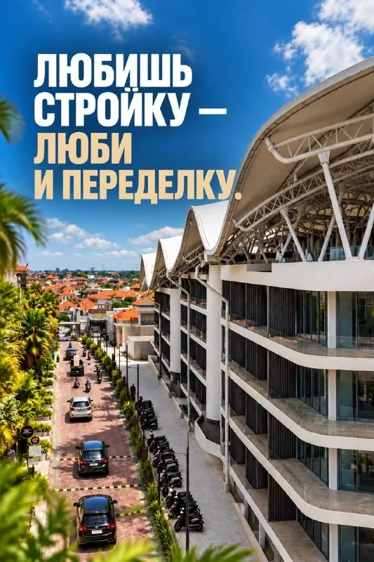 Если бы пословицы придумывали строители 😅