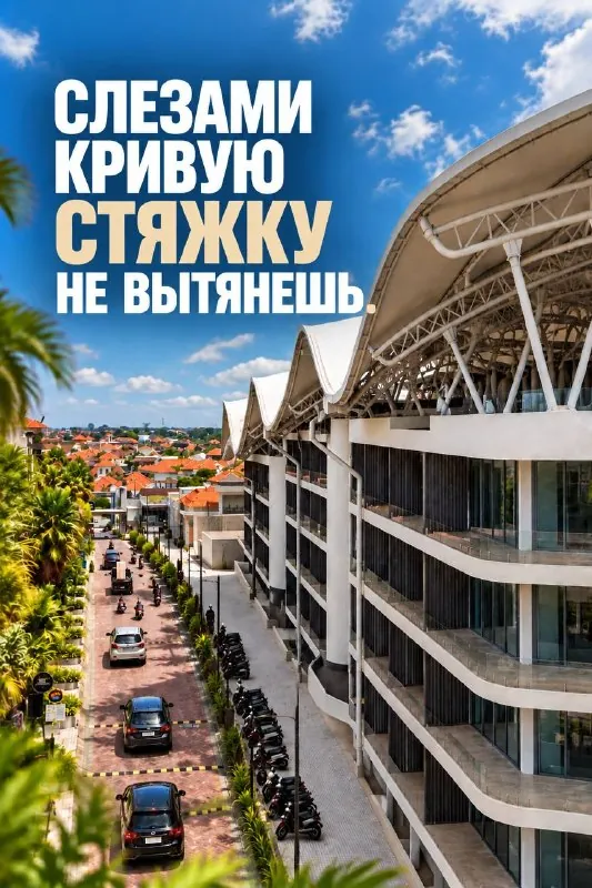 Если бы пословицы придумывали строители 😅