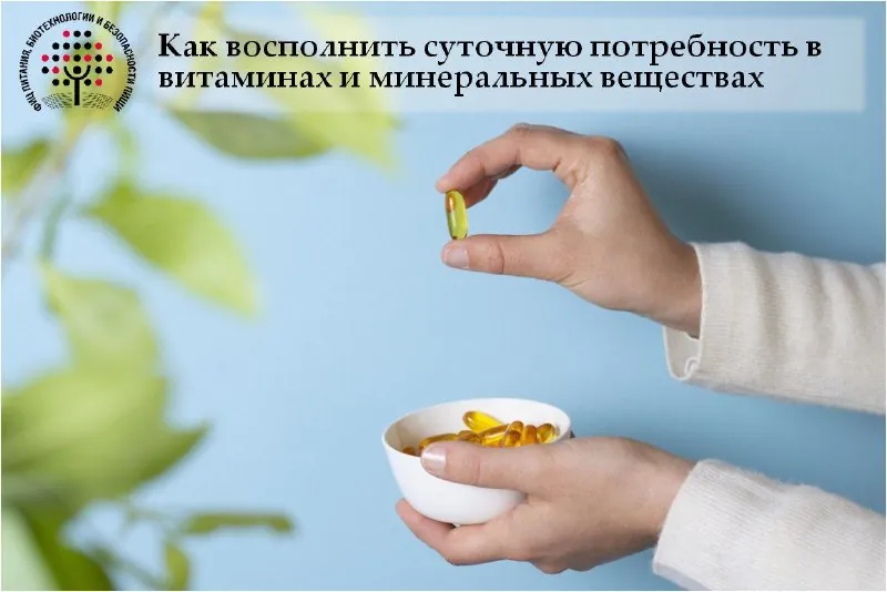 🍽Избыточное, несбалансированное, некачественное питание приводят к формированию устойчивого дефицита микронутриентов и…