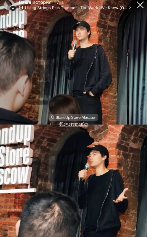 Впервые побывала на стендапе в StandUp Store Moscow!