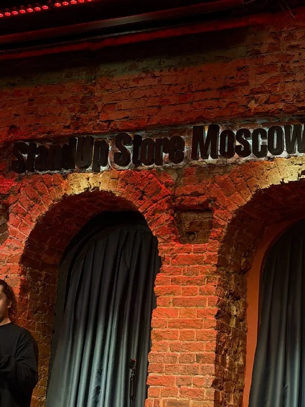 Впервые побывала на стендапе в StandUp Store Moscow!