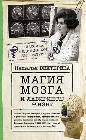 В 2003 году я писал дипломную работу по нейросетевым технологиям в экономике.