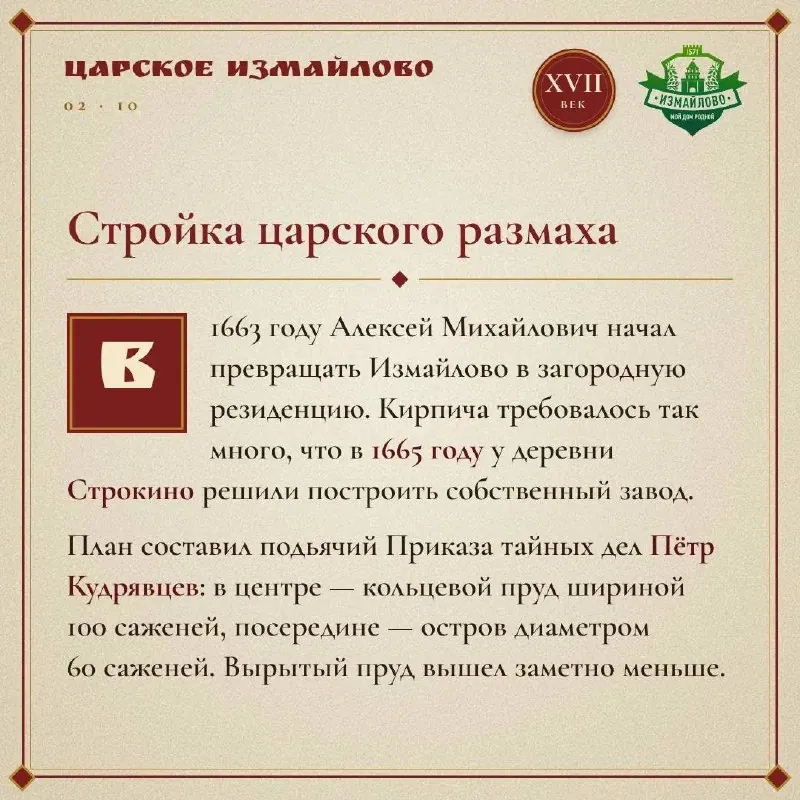 Загадочные валы в лесу оказались заводом