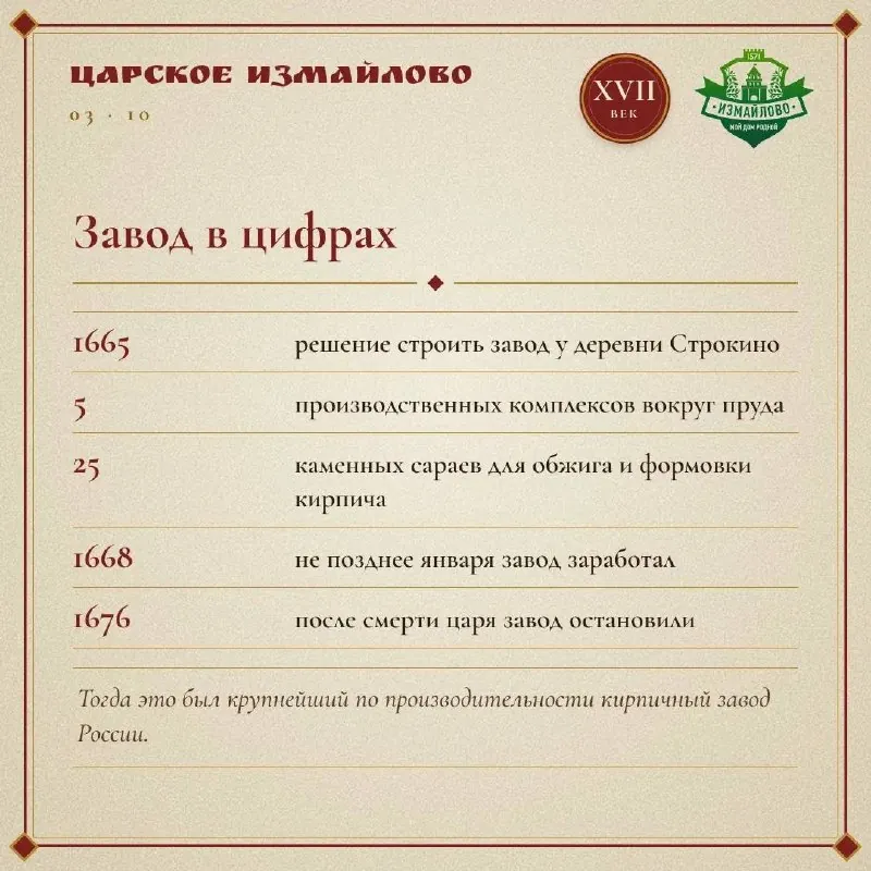 Загадочные валы в лесу оказались заводом