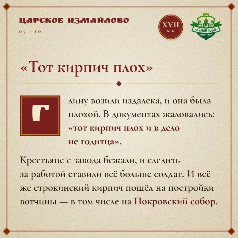 Загадочные валы в лесу оказались заводом