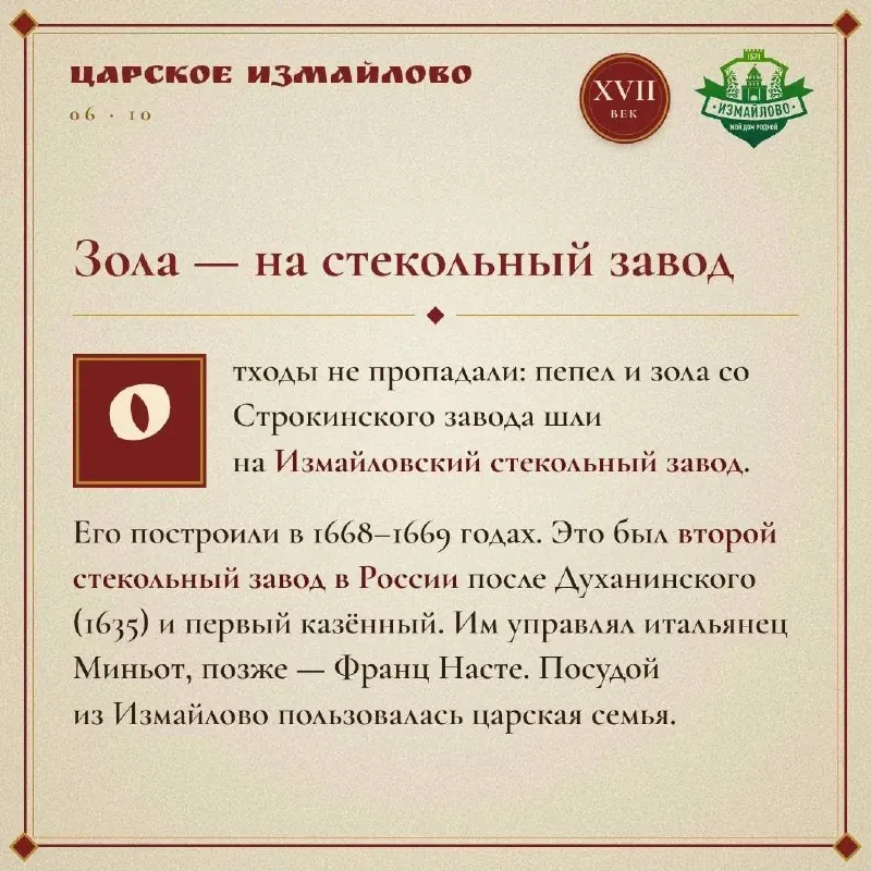 Загадочные валы в лесу оказались заводом
