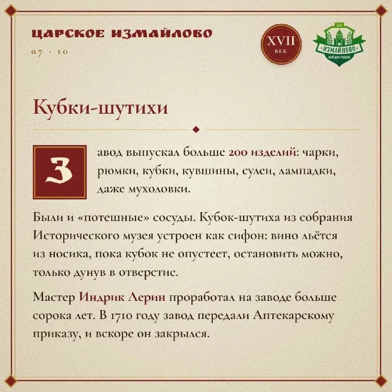 Загадочные валы в лесу оказались заводом