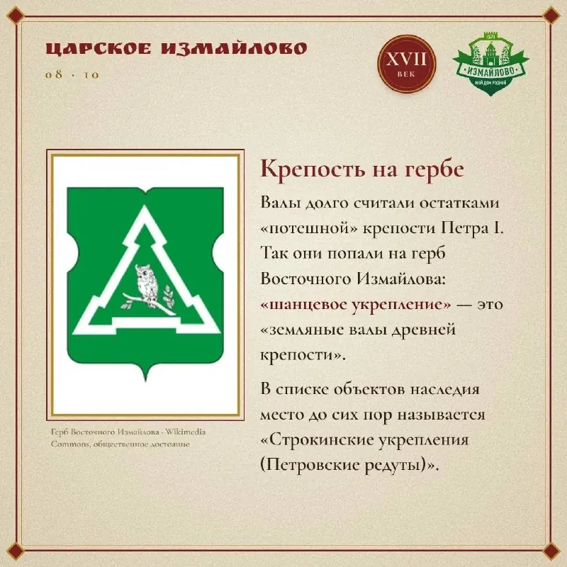 Загадочные валы в лесу оказались заводом