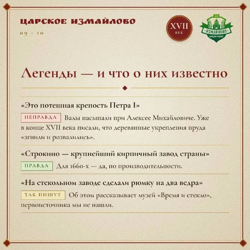 Загадочные валы в лесу оказались заводом