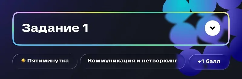 🧙‍♀️ Разбираем первое задание по поиску клиентов.
