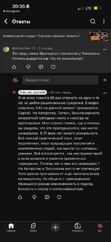 Люди такие странные .