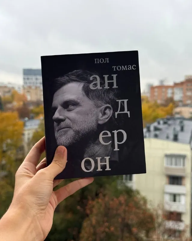 Пол Томас Андерсон., Серия «Сеанс.