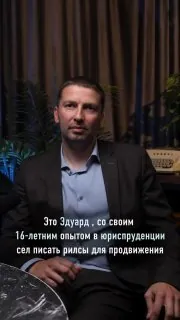 Как юристам дается маркетинг на практике 😁