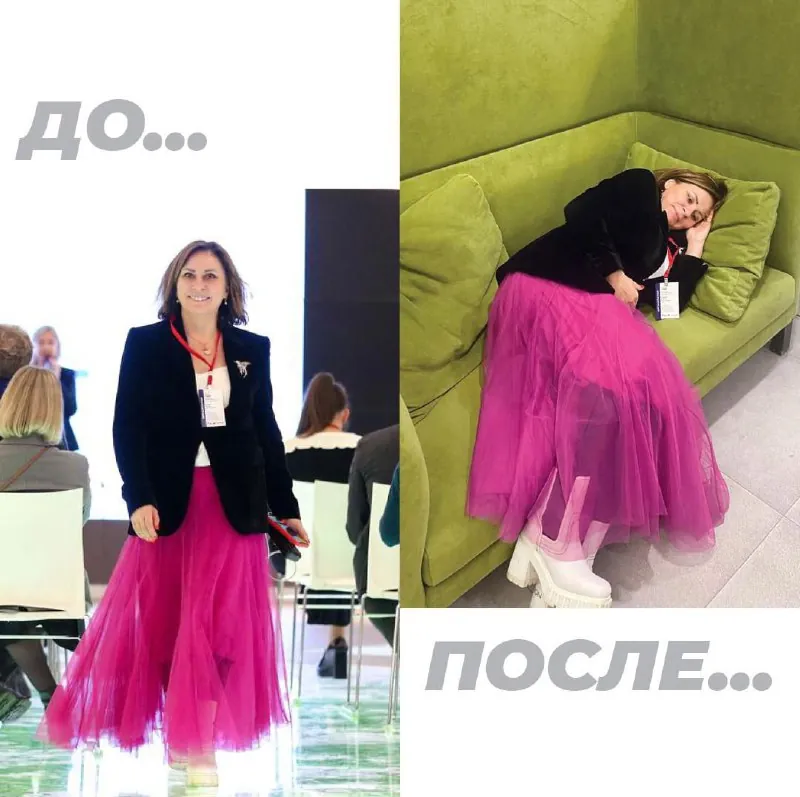 Энергия созидания!