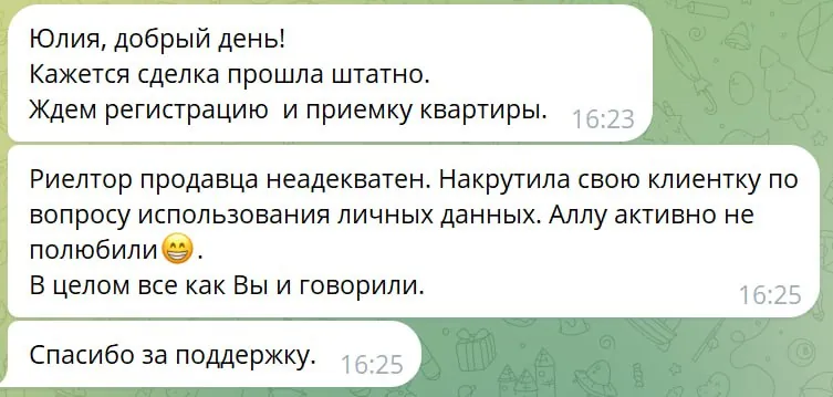 Продолжение. Начало выше.