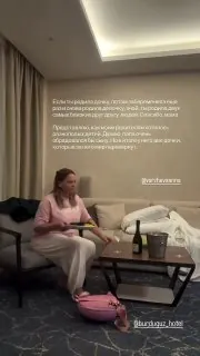 Вернулись обратно в Бурдугуз.
