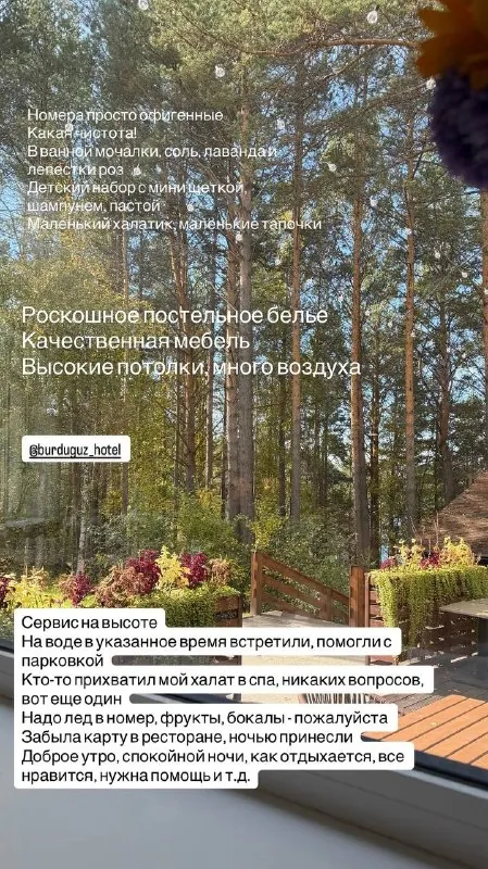 Вернулись обратно в Бурдугуз.