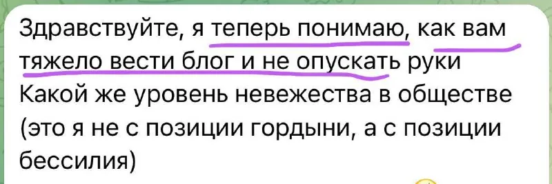 «Похоже, мы все сейчас проходим какой-то бесконечный квест на выносливость…»