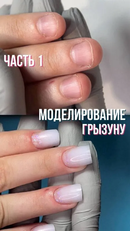 Такие ногти — страшный сон моделирующего мастера 🫣