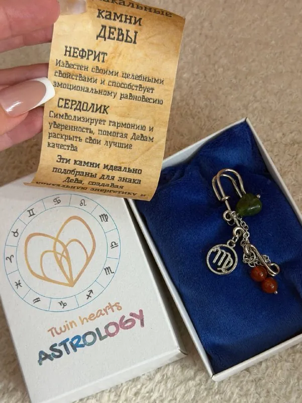 такую приколюшку мама подарила ♍️