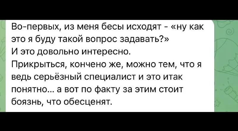 У меня сейчас в работе на программе по личному бренду юрист с опытом работы с компаниями с миллиардными оборотами