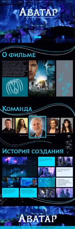 Может быть… когда-нибудь..
