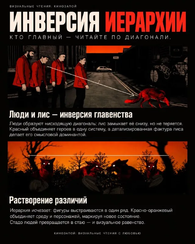 Когда рейв стал арт-объектом