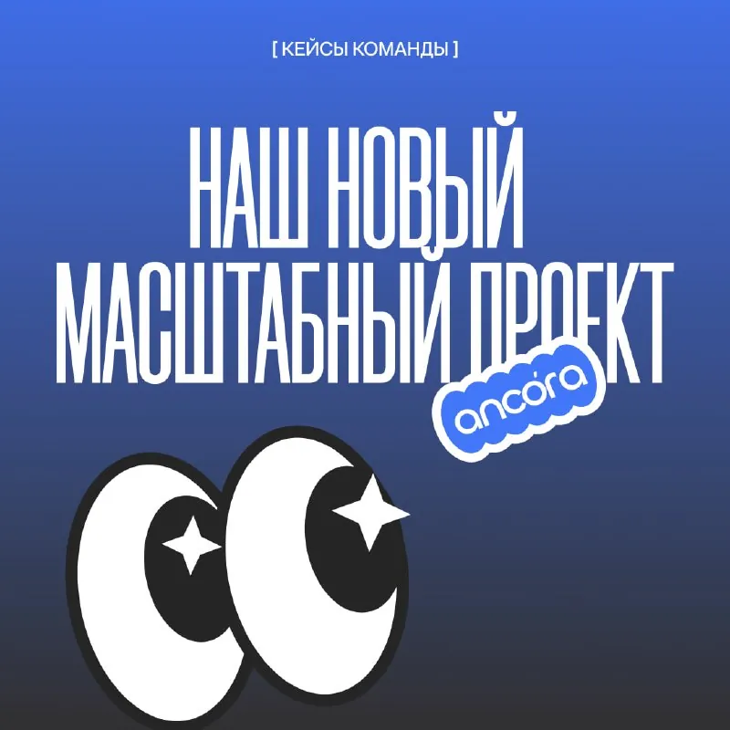 Новости о наших проектах ⚡️⚡️⚡️