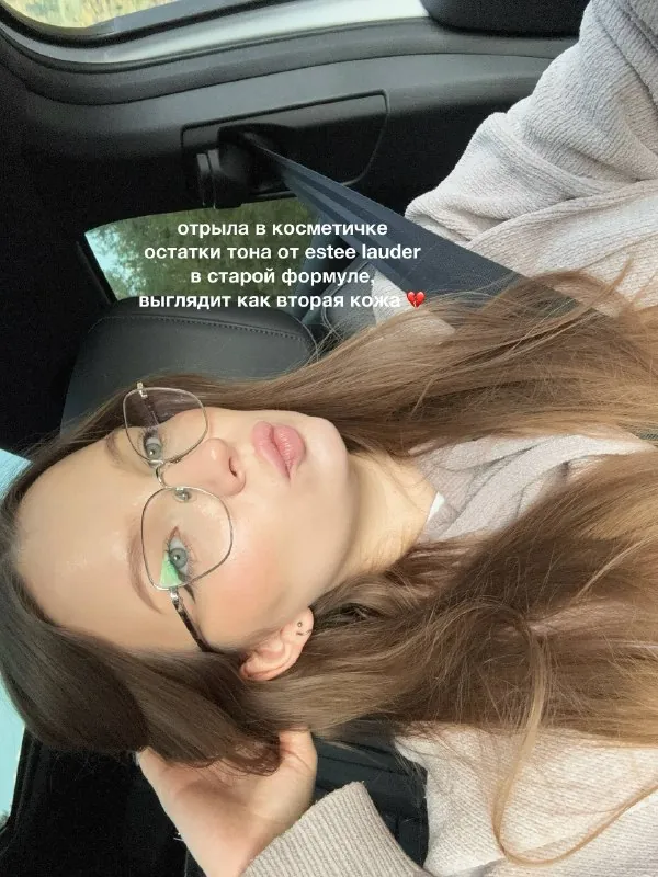 устроили свидание ₊˚⊹ ᰔ