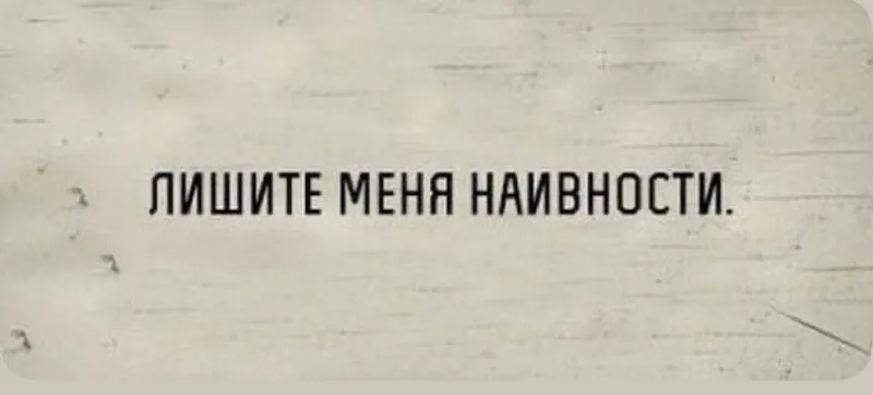 «Вас готовят на убой»