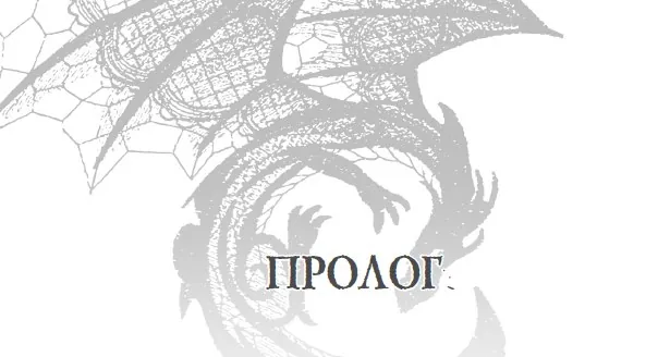 Вернулась из отпуска.