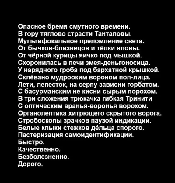 🚫 Недавно финишировал «ПРОЕКТ.