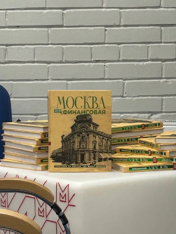 💰А вы знали, что ходите по деньгам?
