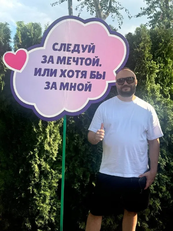 Продажник, - следуй за мечтой, или хотя бы за мной 😎