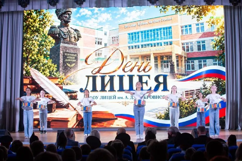 Написал гимн для анапского лицея имени А.Д.