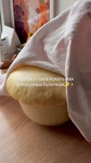 Маковый кранч 🧸
