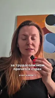 История о том, как я поборола трудоголизм 🤝