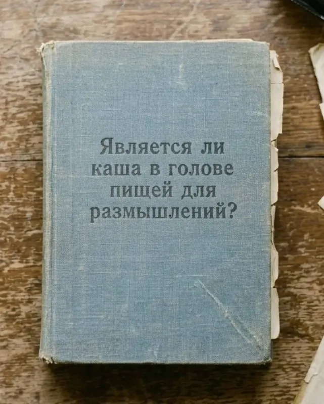 🙋🏼‍♀️ Вопрос к знатокам 😁